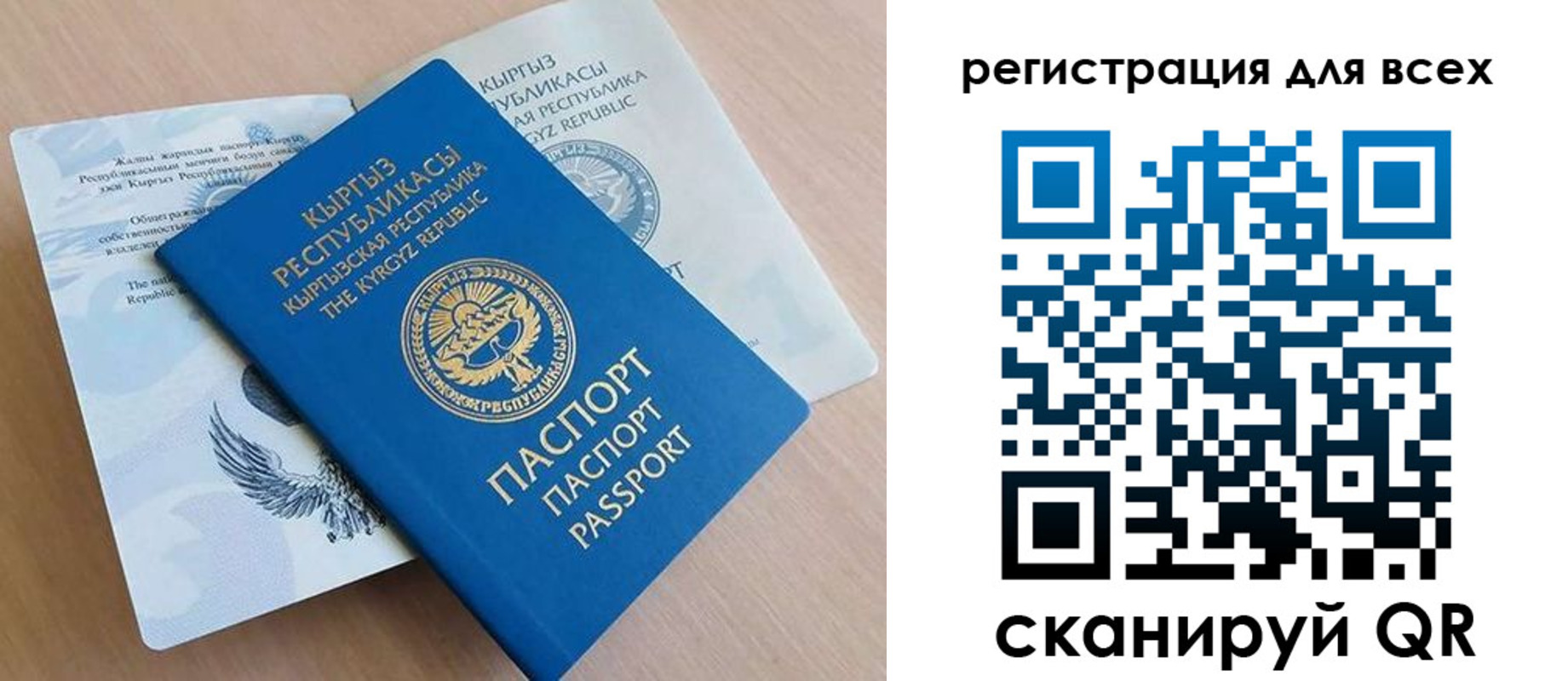 временная регистрация собственник в Салехарде