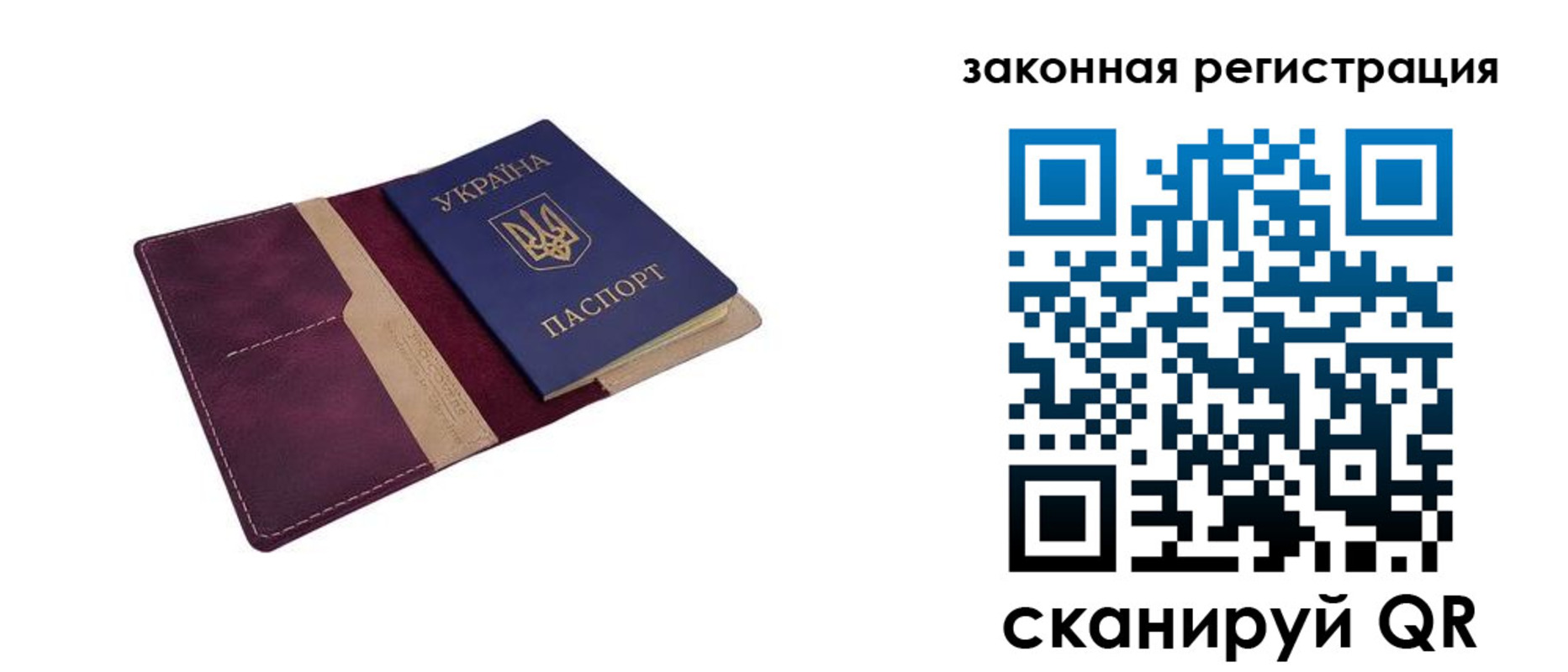 прописка для кредита в Салехарде